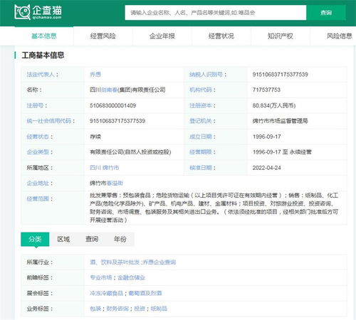 2024年中国十大最火白酒品牌一览 飞天茅台价格下跌，谁能顶住淡季压力与货物进出口挑战